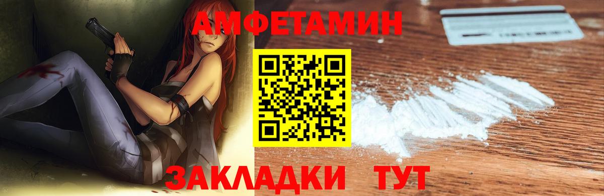 omg рабочий сайт  АМФЕТАМИН  Карталы  Вход с VPN  Amphetamine Розовый 