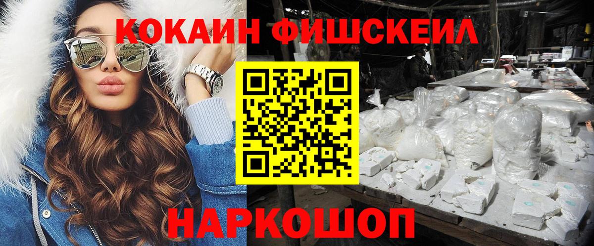 КОКАИН Columbia  Cocaine Перу  Карталы  Вход с VPN 
