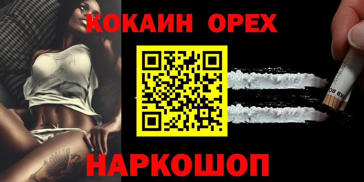 Cocaine Эквадор Карталы