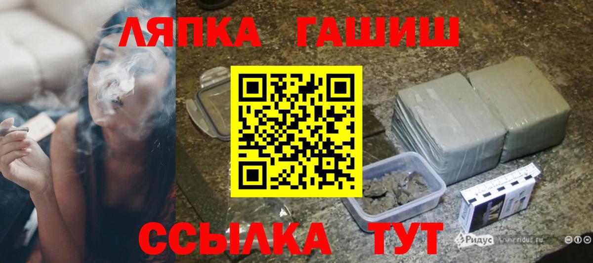 Карталы  Гашиш ice o lator  ГАШ 40% ТГК  Вход с VPN 