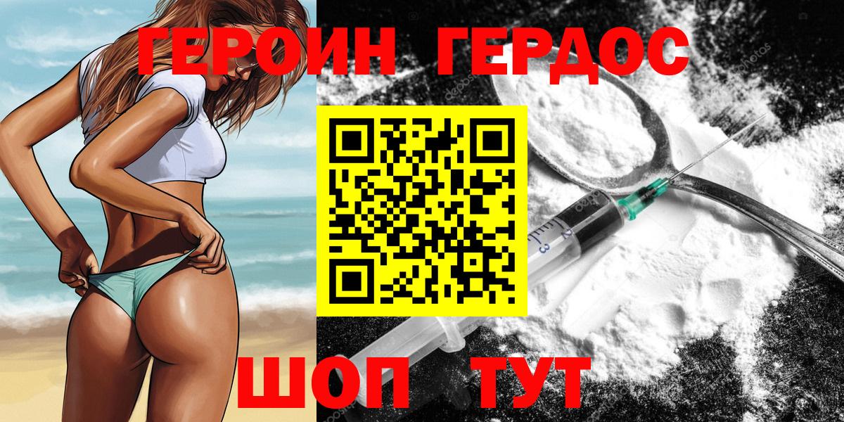 Карталы  Героин гречка  ГЕРОИН  Вход с VPN 