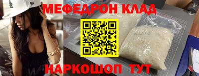 MDMA Коммунар