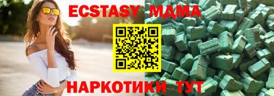 экстази Комсомольск-на-Амуре