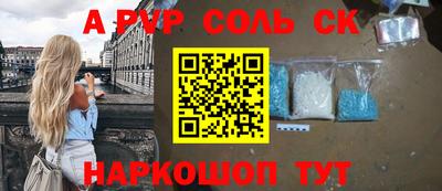 экстази Комсомольск-на-Амуре