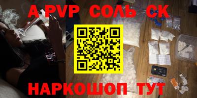 дживик Северобайкальск