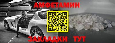 ALPHA PVP Конаково