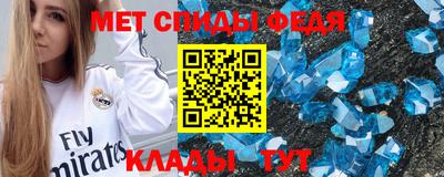 MDMA Коммунар