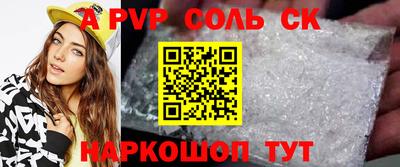 экстази Комсомольск-на-Амуре