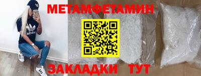 экстази Комсомольск-на-Амуре