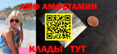 ALPHA PVP Конаково