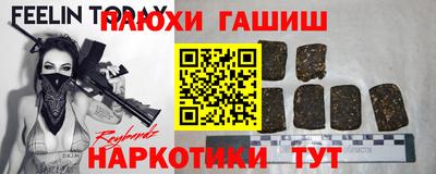 экстази Комсомольск-на-Амуре