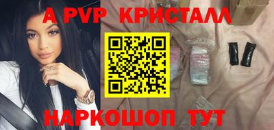 а пвп мука Свободный