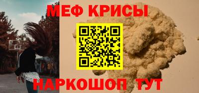 кокс Севастополь