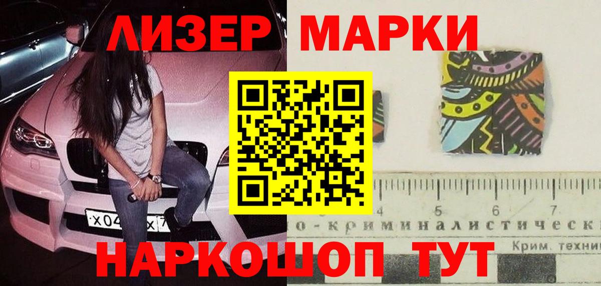 ЛСД экстази кислота  Вход с VPN  Лсд 25 экстази кислота  Карталы 