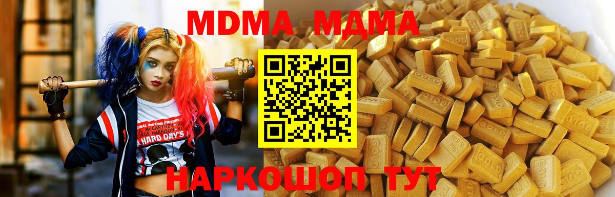 Кокаин  Карталы  Бошки Шишки  Вход с VPN  Alpha PVP СК кристаллы  Амфетамин   Меф МЯУ МЯУ   Мефедрон  Каннабис  ГАШИШ  ГАШИШ 