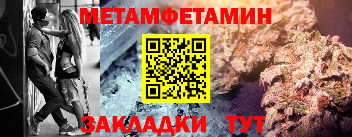 Первитин витя Карталы