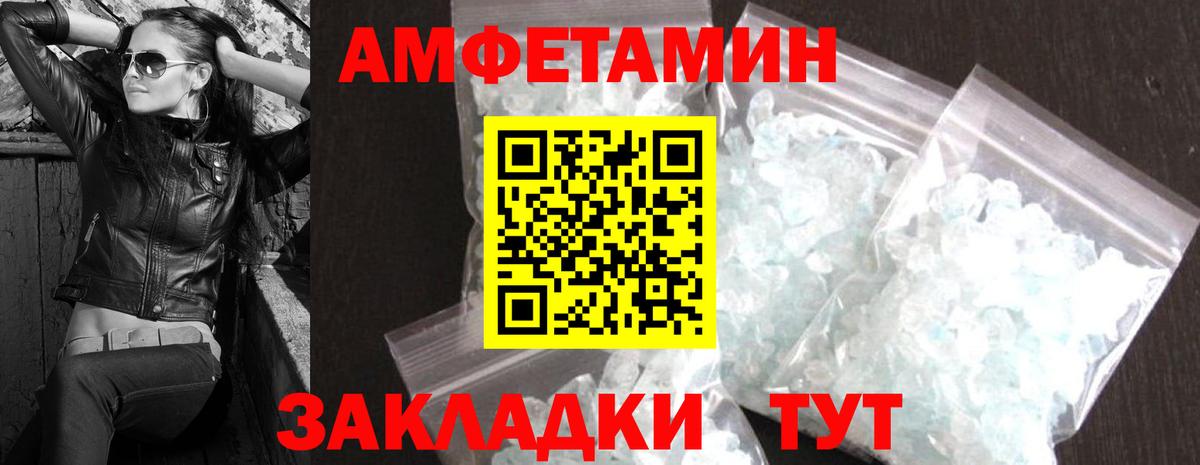 Карталы  МЕТАМФЕТАМИН Methamphetamine  МЕТАМФЕТАМИН Methamphetamine  Вход с VPN 