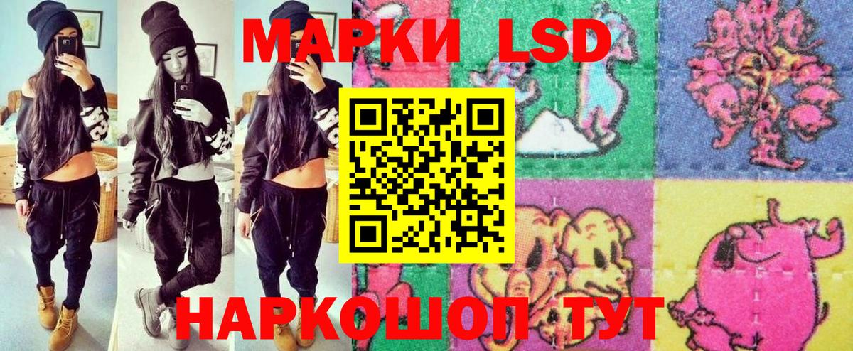 Карталы  Наркотические марки 1,5мг  Вход с VPN 