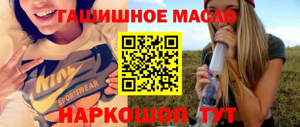 Дистиллят ТГК концентрат Карталы