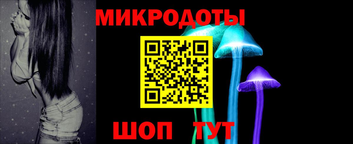Карталы  Псилоцибиновые грибы мухоморы  Вход с VPN 