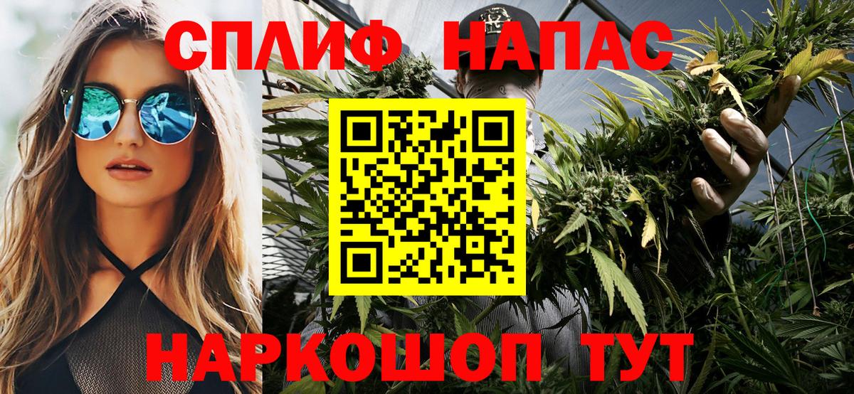 Канабис план Карталы