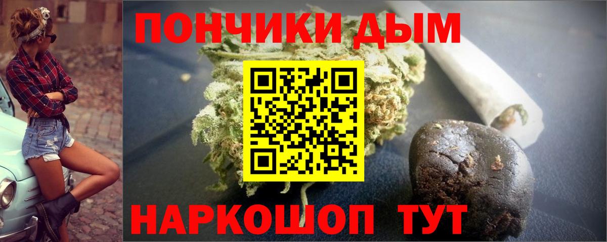 Карталы  Бошки Шишки ГИДРОПОН  Вход с VPN  Марихуана конопля 